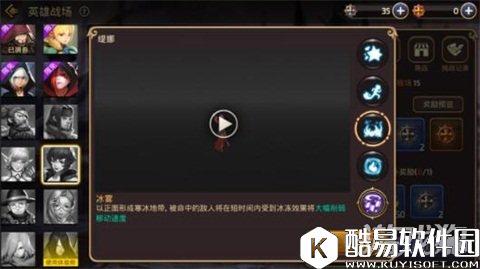 龙之谷英雄战场英雄缇娜技巧解析