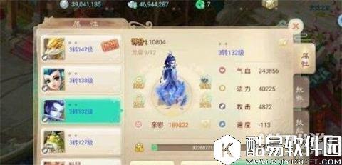 浅析大话西游平民男魔装备性价比