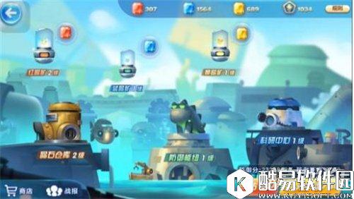 天天酷跑时空要塞科研中心与晶石功能详解