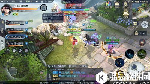 镇魔曲手游天罡星攻略之天空星 怎么把火墙卡掉