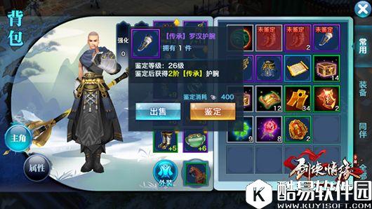 梦幻西游手游 商城系统4种货币简介