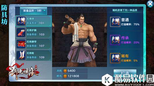 梦幻西游手游 商城系统4种货币简介