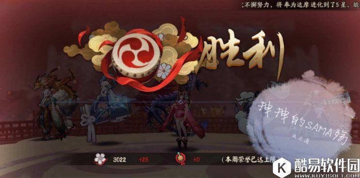 阴阳师斗技中速流攻略：深度解析对抗先手队的一万种办法