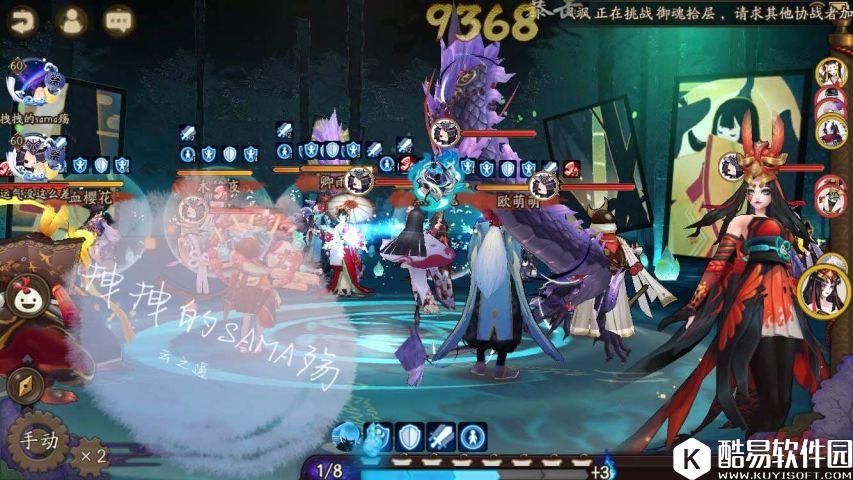 阴阳师斗技中速流攻略：深度解析对抗先手队的一万种办法