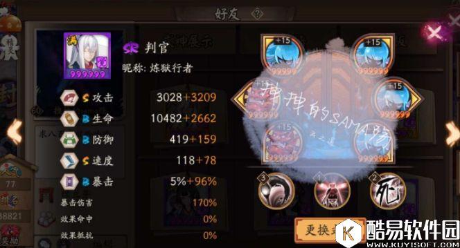 阴阳师斗技中速流攻略：深度解析对抗先手队的一万种办法