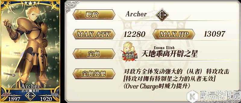 『Fate/Accel Zero Order』开幕前夕预热! 『Fate/Accel Zero Order』开幕前夕预热!