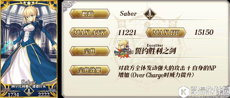 『Fate/Accel Zero Order』开幕前夕预热! 『Fate/Accel Zero Order』开幕前夕预热!