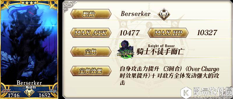 『Fate/Accel Zero Order』开幕前夕预热! 『Fate/Accel Zero Order』开幕前夕预热!