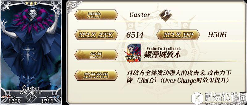 『Fate/Accel Zero Order』开幕前夕预热! 『Fate/Accel Zero Order』开幕前夕预热!