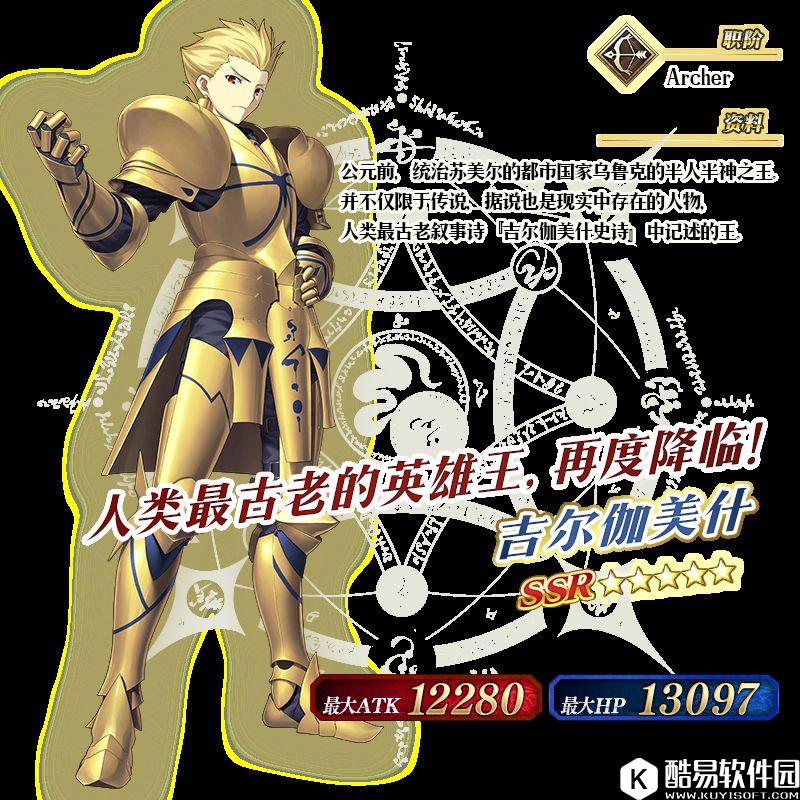 『Fate/Accel Zero Order』开幕前夕预热! 『Fate/Accel Zero Order』开幕前夕预热!