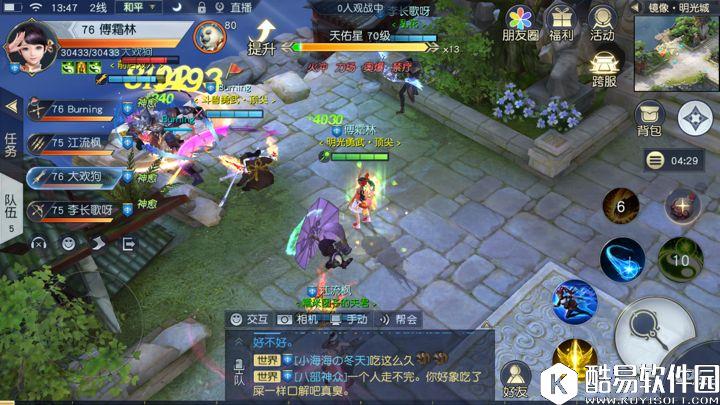 老司机带你打天罡 最全天佑星攻略