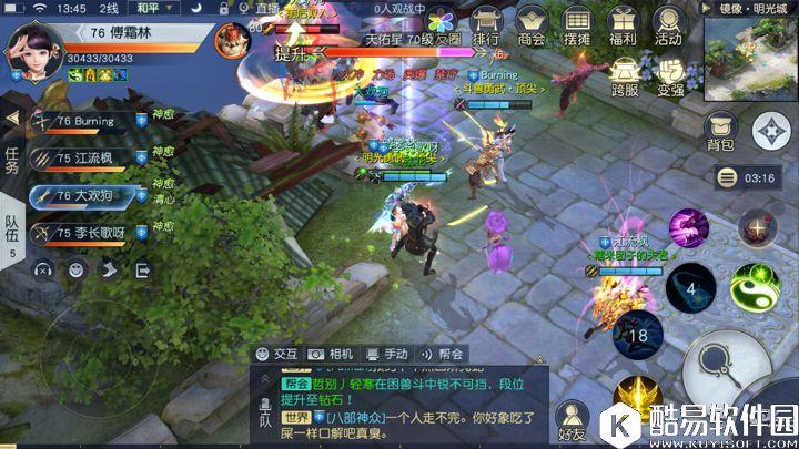 老司机带你打天罡 最全天佑星攻略