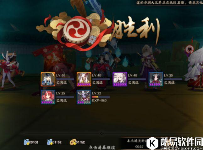 阴阳师魂十37秒最快阵容 茨木白狼丑女带你飞