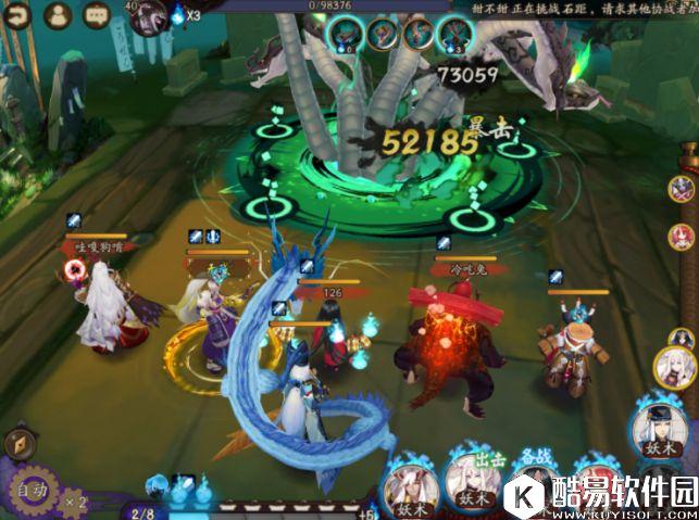 阴阳师魂十37秒最快阵容 茨木白狼丑女带你飞