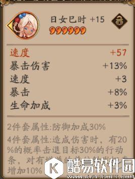 阴阳师御魂6000上限即将更新 如何高效清理御魂