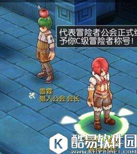 仙境传说ROC级冒险家任务完成攻略