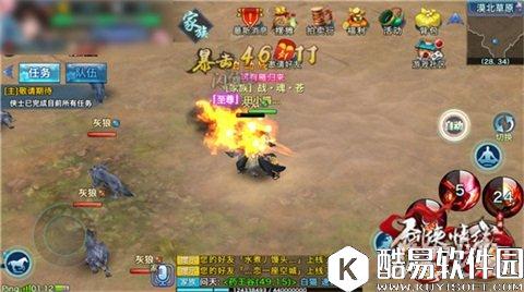 剑侠情缘100级漠北草原地图地势一览