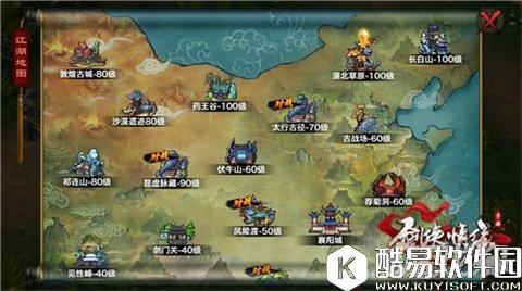 剑侠情缘100级漠北草原地图地势一览