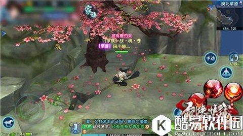 剑侠情缘100级漠北草原地图地势一览