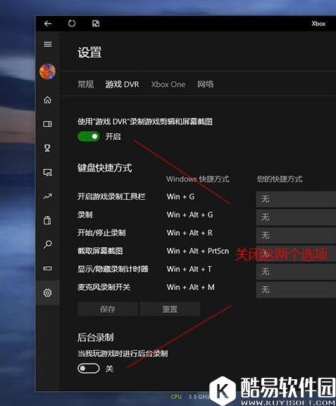 win10玩游戏卡怎么办 win10玩游戏卡解决方法