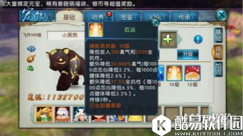 诛仙鬼王职业浅谈攻略 抽蓝流最有前途