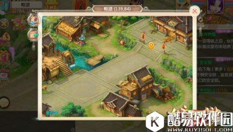 我的心愿是世界和平 浅析大话西游天庭任务