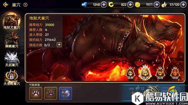 龙之谷手游新玩家入门必知 地狱犬巢穴详细介绍分析