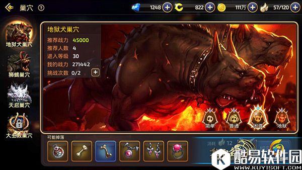 龙之谷手游新玩家入门必知 地狱犬巢穴详细介绍分析