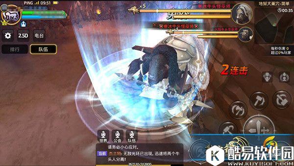 龙之谷手游新玩家入门必知 地狱犬巢穴详细介绍分析