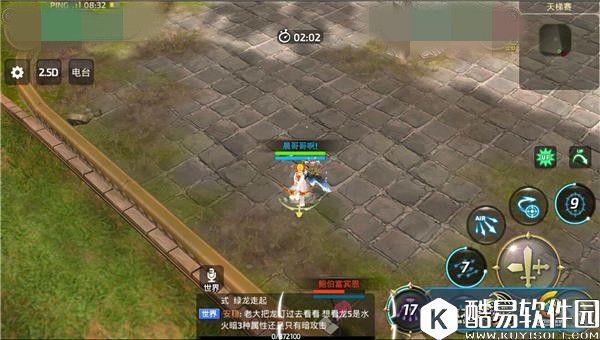 龙之谷手游箭神PVP实战演练分析 全方面带你了解职业优劣