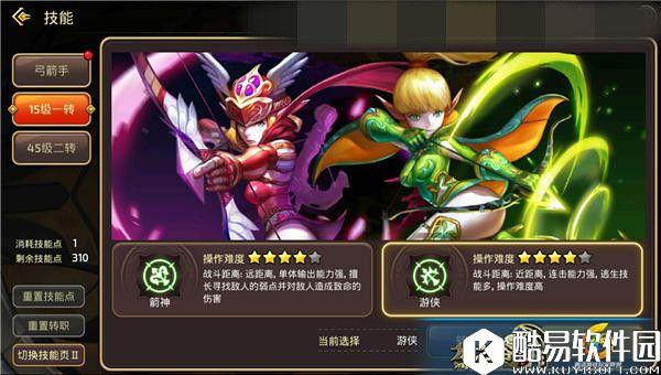 龙之谷手游游侠PVP实战优劣分析 懂得运用才能战无不胜