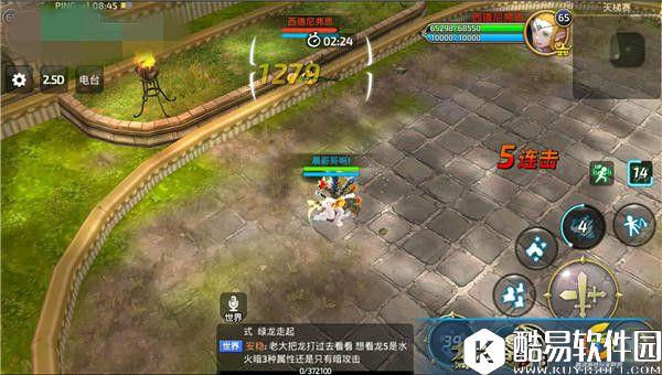 龙之谷手游游侠PVP实战优劣分析 懂得运用才能战无不胜