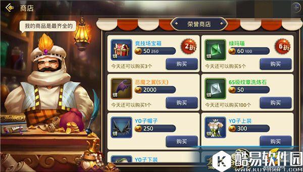 龙之谷手游游侠PVP实战优劣分析 懂得运用才能战无不胜