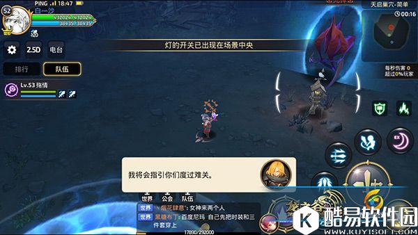 天启巢穴通关阵容搭配 龙之谷手游完美配合绝处逢生