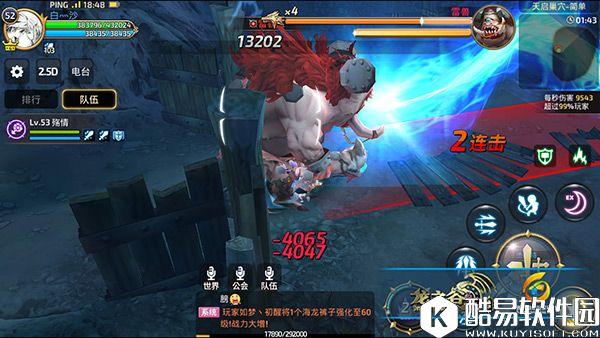 天启巢穴通关阵容搭配 龙之谷手游完美配合绝处逢生