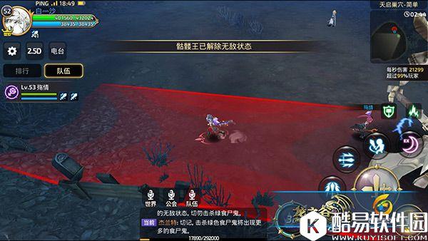 天启巢穴通关阵容搭配 龙之谷手游完美配合绝处逢生