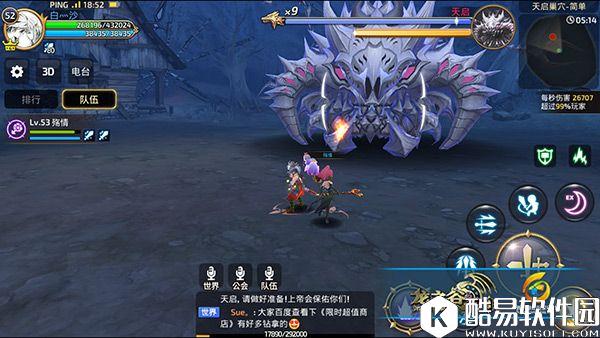 天启巢穴通关阵容搭配 龙之谷手游完美配合绝处逢生