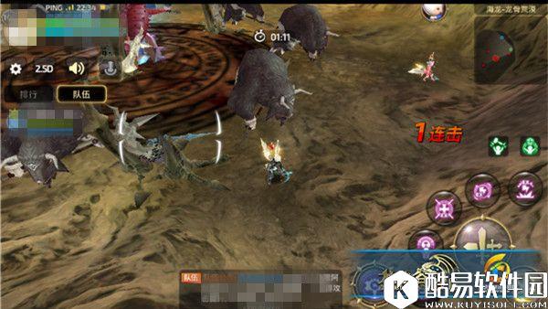 龙之谷手游海龙之龙骨荒漠职业搭配详解