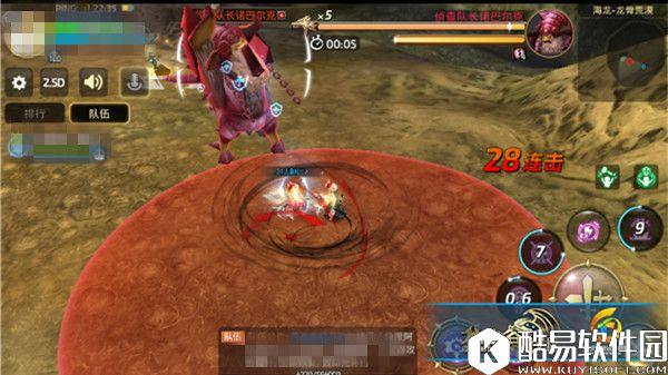 龙之谷手游海龙之龙骨荒漠职业搭配详解