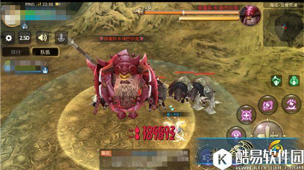 龙之谷手游海龙之龙骨荒漠职业搭配详解