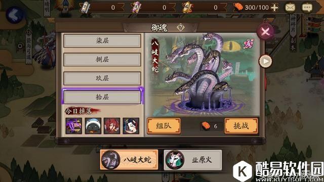 阴阳师丨盘点魂十野队翻车的奇葩套路 遇到最后一个果断跳车 阴阳师丨盘点魂十野队翻车的奇葩套路 遇到最后一个果断跳车