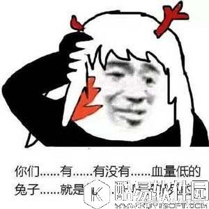 阴阳师丨盘点魂十野队翻车的奇葩套路 遇到最后一个果断跳车 阴阳师丨盘点魂十野队翻车的奇葩套路 遇到最后一个果断跳车