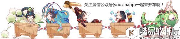 阴阳师丨盘点魂十野队翻车的奇葩套路 遇到最后一个果断跳车 阴阳师丨盘点魂十野队翻车的奇葩套路 遇到最后一个果断跳车