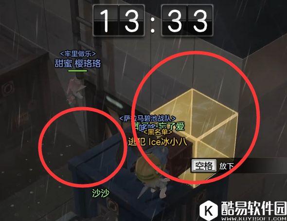 冒险岛2黑洛夫号疾走列车 50级副本黑洛夫号列车