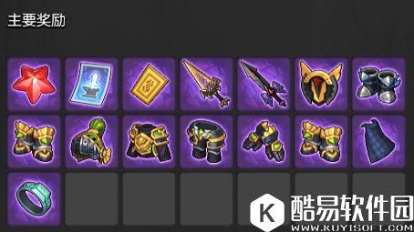 冒险岛2黑洛夫号疾走列车 50级副本黑洛夫号列车