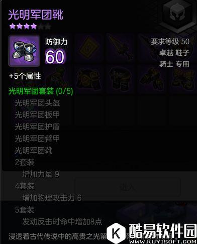 冒险岛2黑洛夫号疾走列车 50级副本黑洛夫号列车