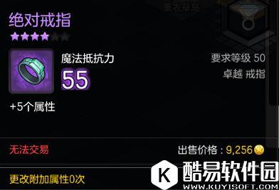 冒险岛2黑洛夫号疾走列车 50级副本黑洛夫号列车