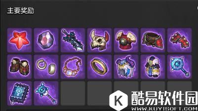 冒险岛2蓝影洞穴 50级副本雪人休休和布布斯