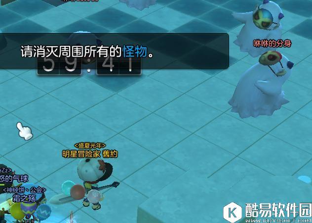 冒险岛2蓝影洞穴 50级副本雪人休休和布布斯