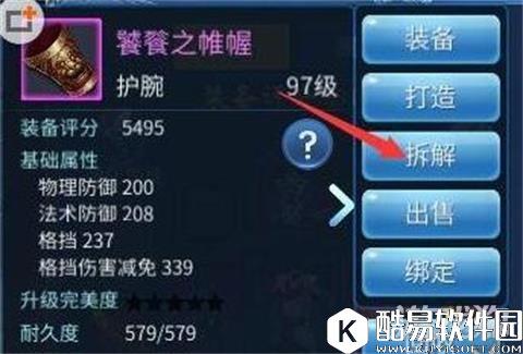 夏天来了清爽一下吧 倩女幽魂抽冰指南